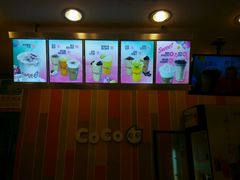 -CoCo都可(湖滨银泰店B区店)