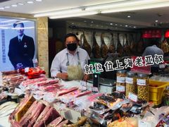 -泰康食品(南京东路店)