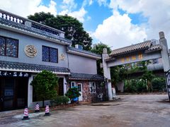 -绿华园休闲山庄