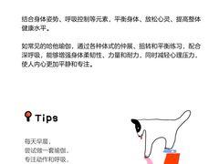 -观心实验室·心理咨询(徐汇店)