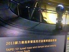 -台北101