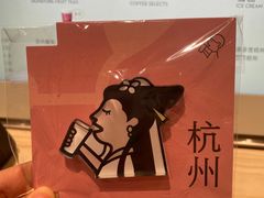 -喜茶(杭州龙湖西溪天街店)