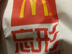 -麦当劳(展览路店)