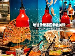 -咖啡苑自助餐厅·中国大饭店