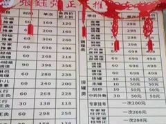 -张钰强中医正骨推拿连锁(华发商都店)