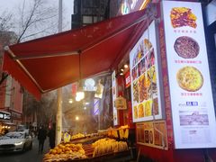 -馕王(文化路店)