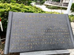 -大旗头古村