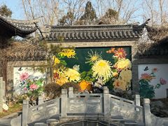 -中国翰园碑林
