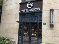 -银亿滨江中心