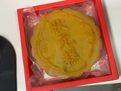 -祥禾饽饽铺·中式糕点(北京来福士店)