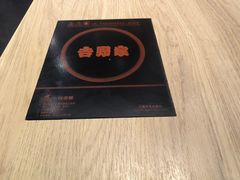 -吉野家(复兴路第二餐厅店)