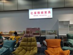-蠡口东方明珠家具城(建元路店)