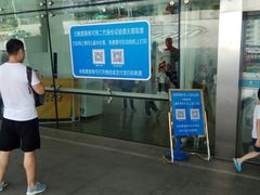 -国际邮轮中心码头(厦鼓码头)