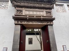 -东山雕花楼