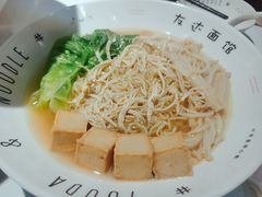 鸡汤面-友达面馆(广州总店)