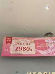 -超级奈尔宝SUPER NEOBIO(杭州星光店)