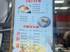 -张果佬年糕卷(科巷店)
