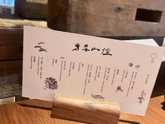 -天水蔬食料理(树德之光店)