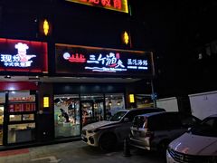 门面-黄寺蒸汽海鲜(黄寺大街店)