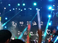 -INLOVE KTV(西溪印象城店)