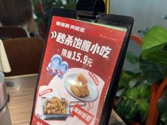 -胖哥俩肉蟹煲(梅溪步步高店)