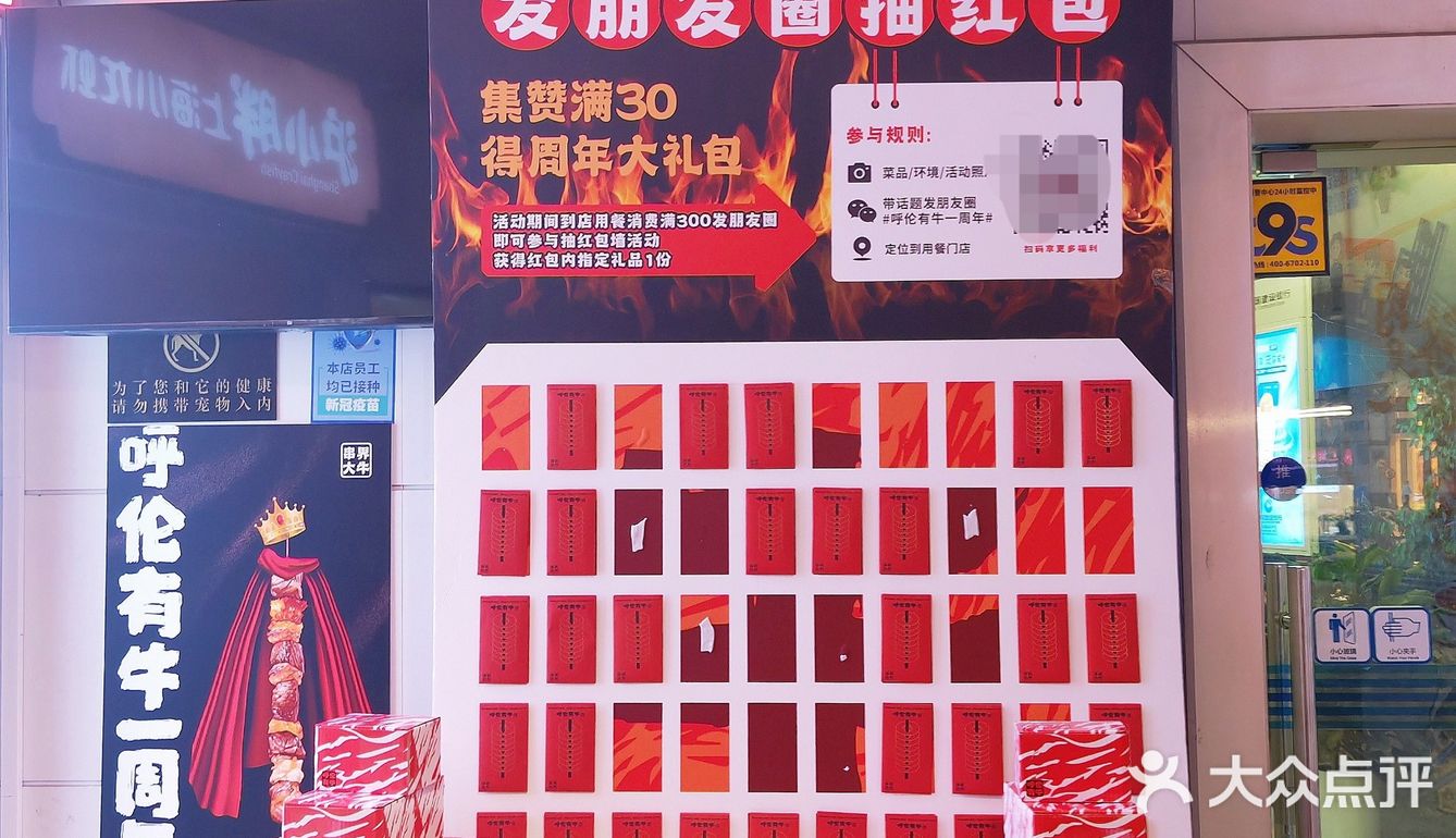 别人家送空气，他家带走呼伦贝尔大草原！
