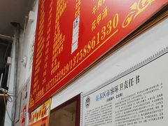 -大叔家福鼎小吃(十全街店)