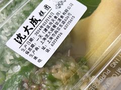 -沈大成(南京东路店)