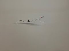 -常乐·对症推拿(财富Mall店)