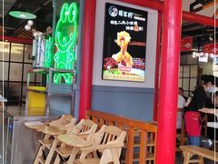 -蛙一刀·麻椒鱼火锅(金仙桥店)