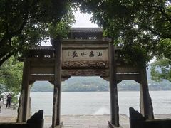 -严子陵钓台(富春江小三峡)