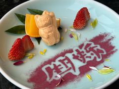 -然锅料理