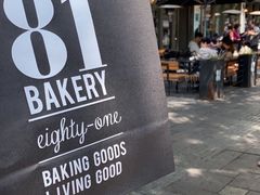 -81BAKERY(大学路店)
