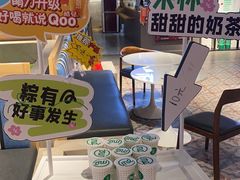 -湊湊火锅·茶憩(卓展店)