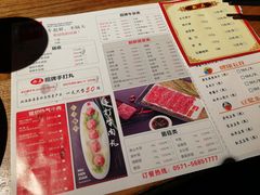 -牛很鲜潮汕牛肉火锅(朝晖路店)