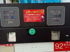 -海源发石油盛源发站