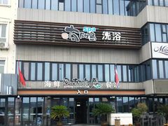 -安东水产海鲜餐厅