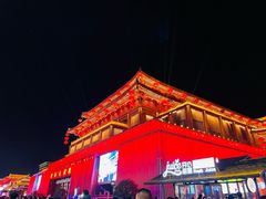 -大唐不夜城