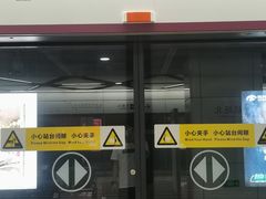 -宝安西湾红树林湿地公园