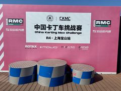 -流光速卡丁车俱乐部(宝山店)