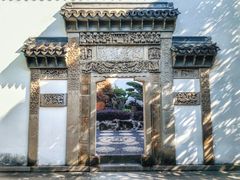 -檀园