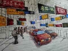 -立哥港式茶餐厅
