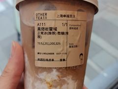 -OT另茶(上海幸福里店)