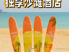 -三亚亚龙湾万豪度假酒店