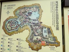 -淹城春秋乐园