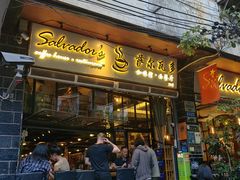 -萨尔瓦多Salvador's