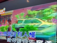 -星聚会KTV(上海火车站南广场嘉里合集店)