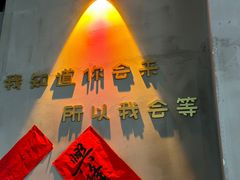 -耙吉吉川味小酒馆(本地人回头店)