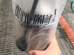 -甜心闲生传统手工冰粉(奎星楼店)