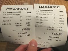 账单-玛格萝妮(汇智国际商业中心店)